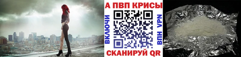 Альфа ПВП СК Володарск