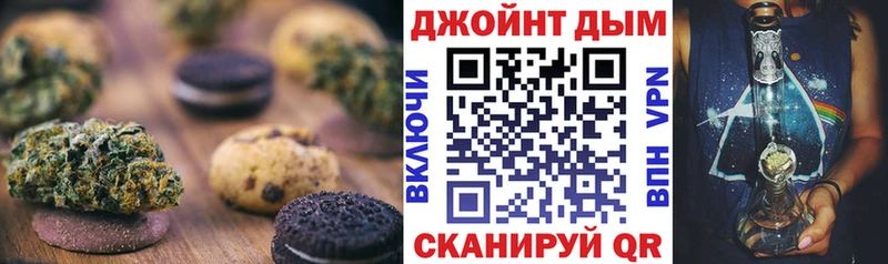 Canna-Cookies марихуана наркошоп blacksprut Володарск