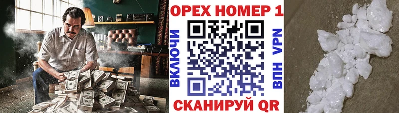 Cocaine 97%  kraken ТОР  Володарск 