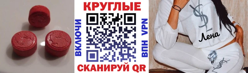 ЭКСТАЗИ Дубай  Володарск 