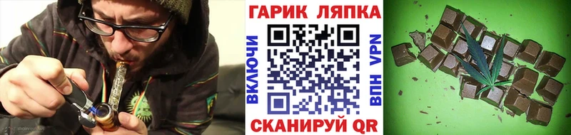 хочу наркоту  МЕГА зеркало  ГАШ индика сатива  Володарск 