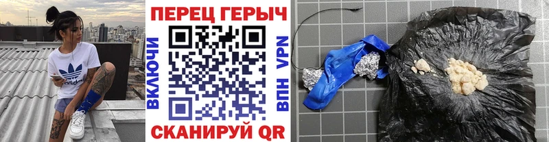 купить   Володарск  Героин герыч 