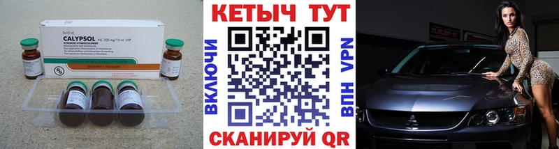 hydra tor  Володарск  КЕТАМИН VHQ 