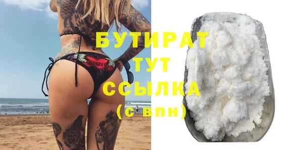 меф Белокуриха