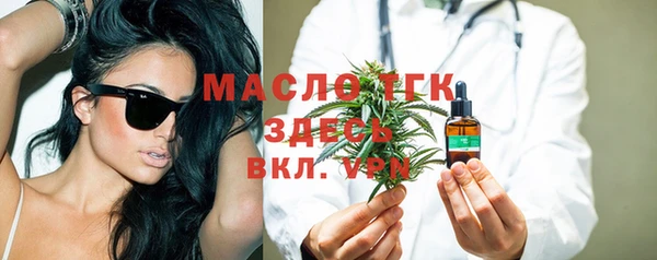 спиды Балахна