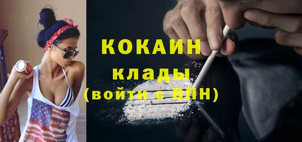 мефедрон VHQ Баксан