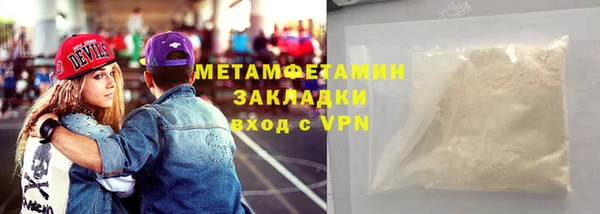 мефедрон VHQ Баксан