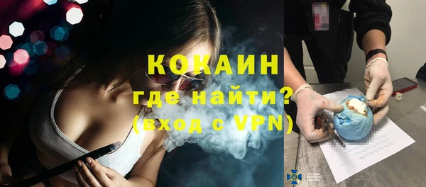мефедрон VHQ Баксан