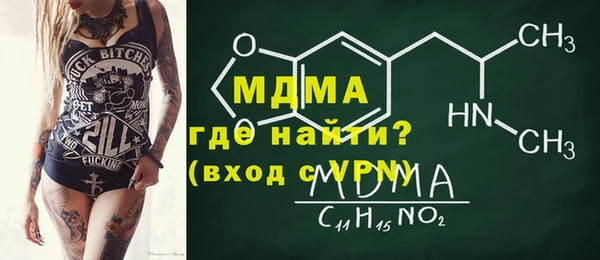герыч Беломорск
