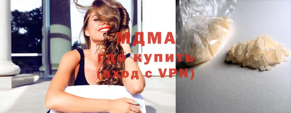 мефедрон VHQ Баксан