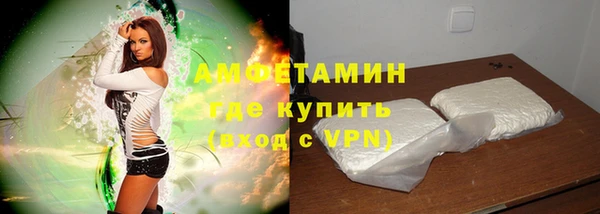 мефедрон VHQ Баксан