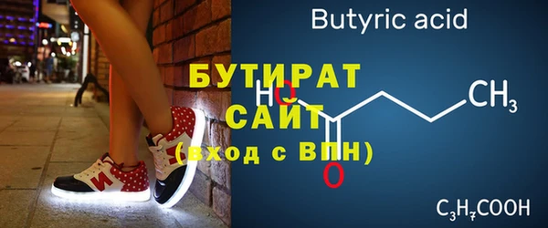 MDMA Дегтярск