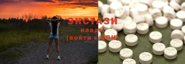 герыч Беломорск
