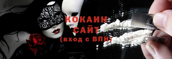 мескалин Белоозёрский