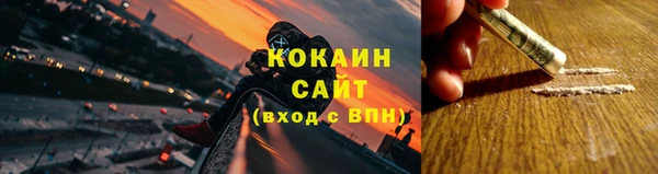 меф Белокуриха