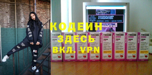 спиды Балахна