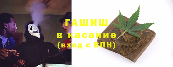 мескалин Белоозёрский