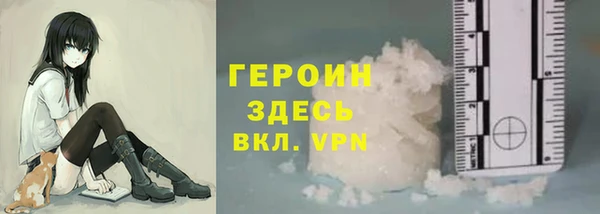 спиды Балахна