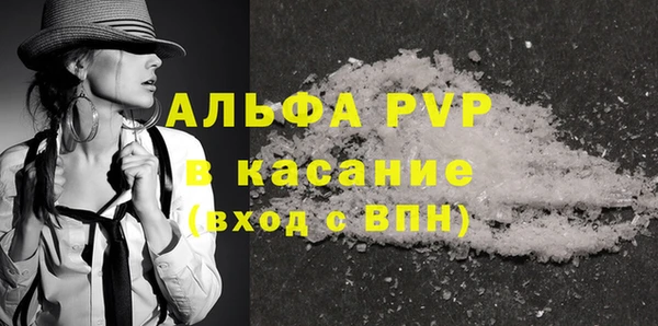 герыч Беломорск
