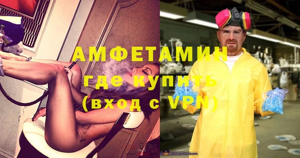 спиды Балахна
