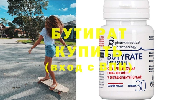 спиды Балахна