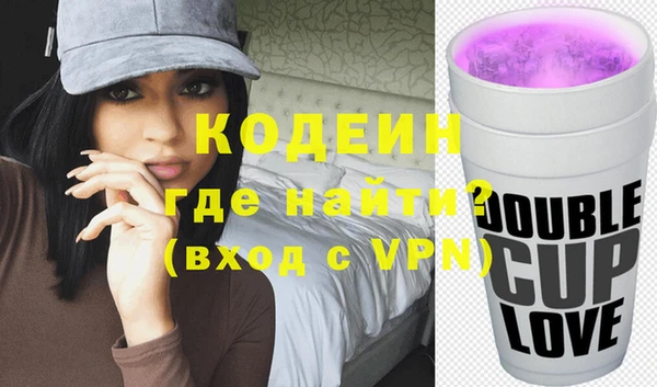 спиды Балахна