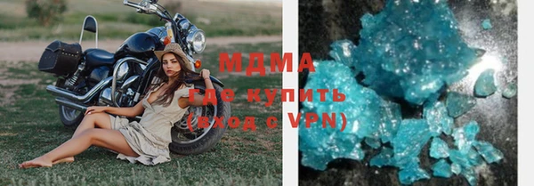 меф Белокуриха