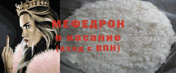 меф Белокуриха