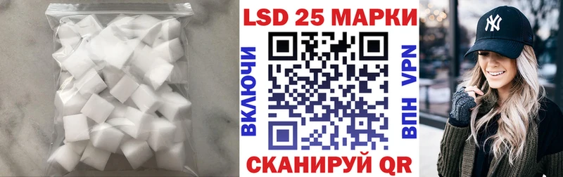 Лсд 25 экстази ecstasy  Володарск 