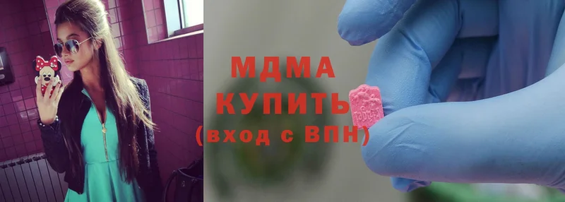 MDMA VHQ  цена   Володарск 