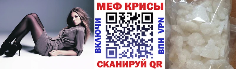 Меф мяу мяу цены наркотик Володарск
