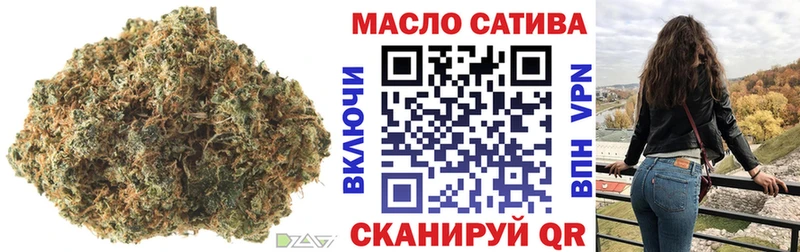 как найти   Володарск  Дистиллят ТГК жижа 