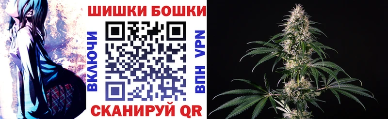 купить наркотик  MEGA ссылка  МАРИХУАНА OG Kush  Володарск 